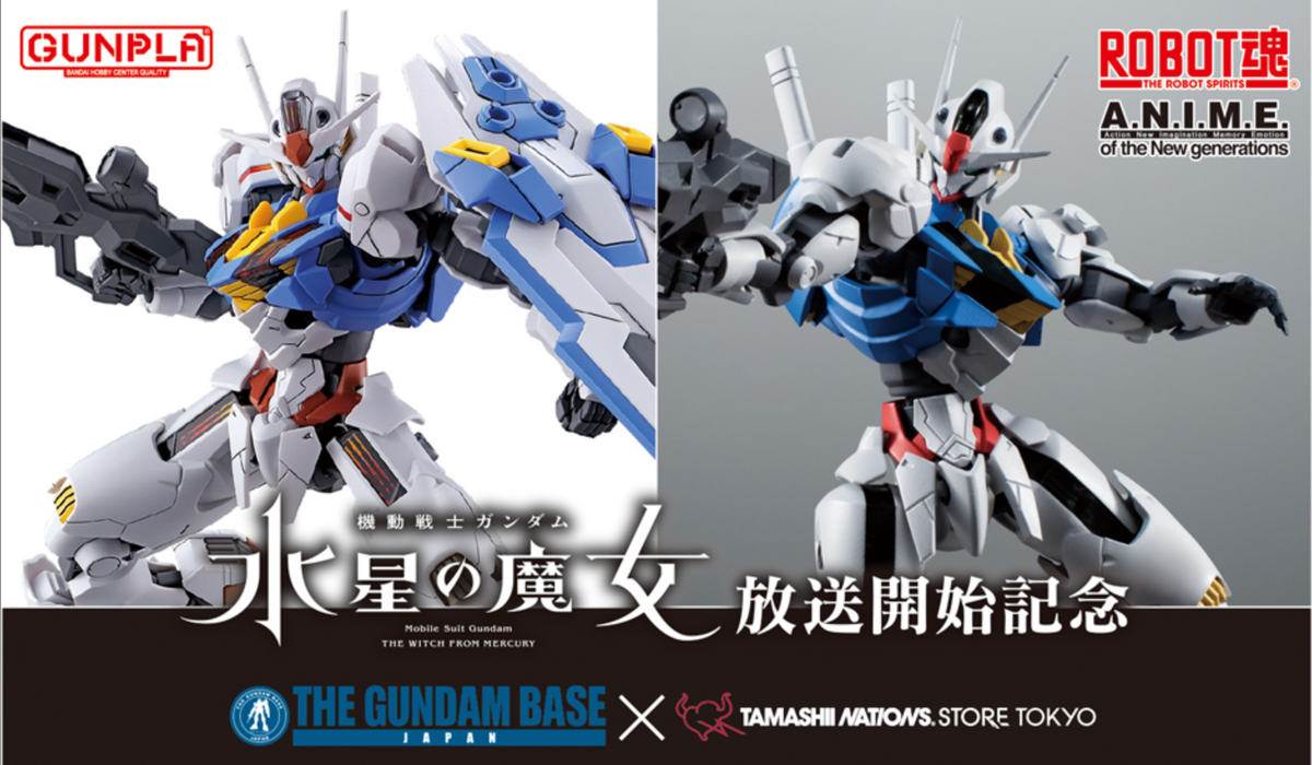 The Witch From Mercury : Gundam Aerial HG/100 – NINEXPRESSMERCH