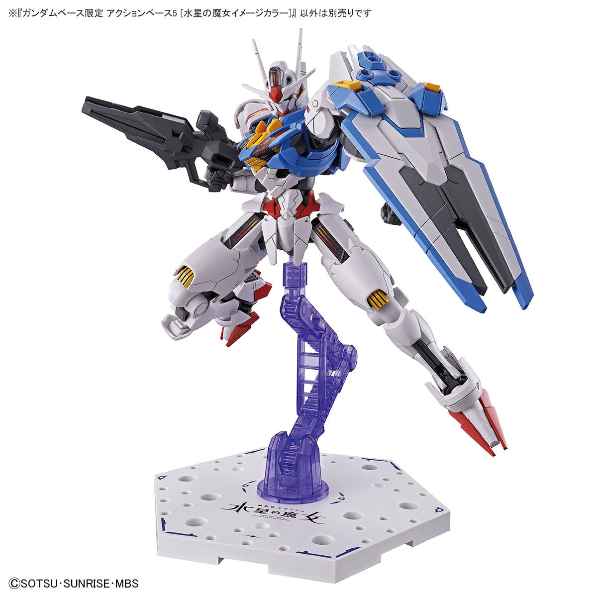 THE GUNDAM BASE LIMITED ACTION BASE 5 STAND HG/100 HG/144